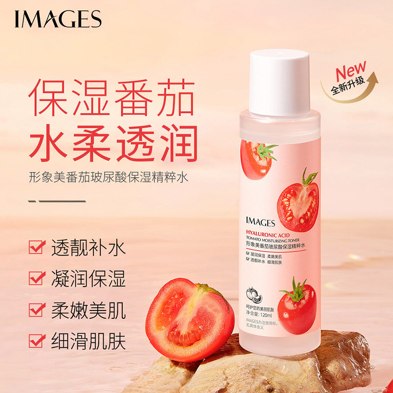番茄玻尿酸保湿精粹水形象美