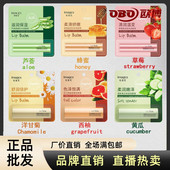 植物芦荟无色润唇膏补水保湿 滋润草莓变色学生男女防干裂正品 批零