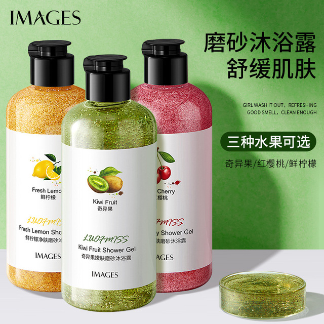 奇异果磨砂沐浴露形象美