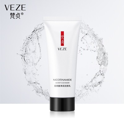 梵贞正品烟酰胺净透洗面奶护肤品深层清洁控油洁面乳男女学生特价