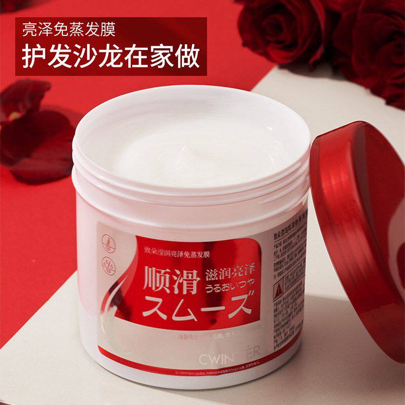 致朵滢润亮泽免蒸发膜柔顺修护美发沙龙正品倒膜护发素焗油膏免蒸