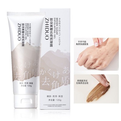 澜笛若慕黄糖去角质磨砂膏