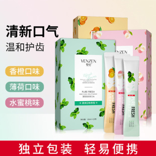 梵贞薄荷香橙蜜桃漱口水便携装女一次性持久留香除口臭男去牙结石