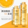 Товары от 欧博护肤品批发部