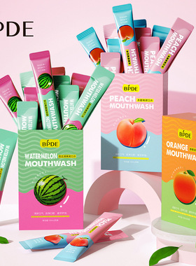 缤迪水蜜桃漱口水清新口腔护龈健齿口腔清洁护理便携式一次性