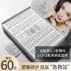 Товары от 欧博护肤品批发部