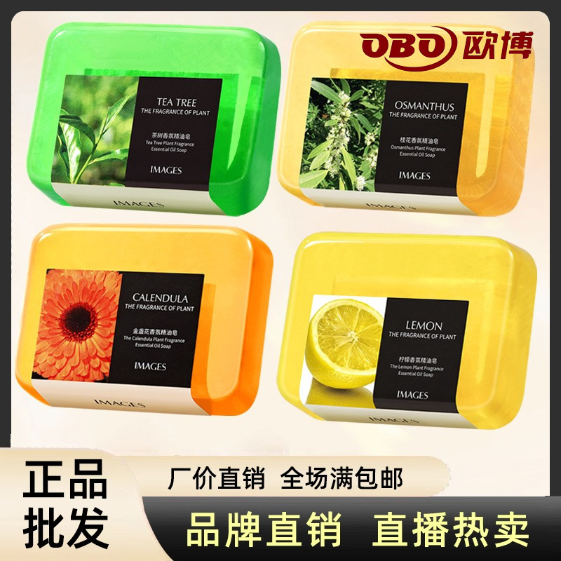 形象美金盏花香氛精油皂手工精油皂洁面沐浴皂除螨皂手工香皂清洁