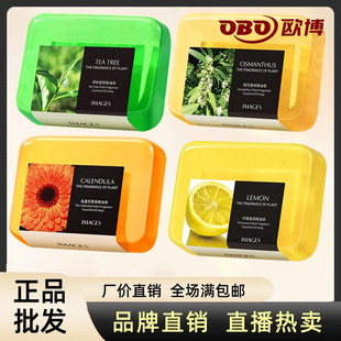 形象美金盏花香氛精油皂手工精油皂洁面沐浴皂除螨皂手工香皂清洁