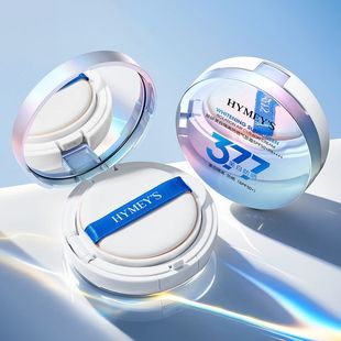 形象美377肤研美白隔离防晒气垫霜SPF50 遮瑕持久隔离粉底液BB霜