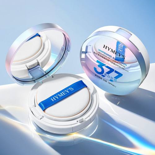 形象美377肤研美白隔离防晒气垫霜SPF50+遮瑕持久隔离粉底液BB霜