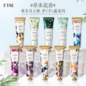 梵贞茉莉香氛护手霜伴手礼补水滋润保湿 高颜值小支便携防干裂批发