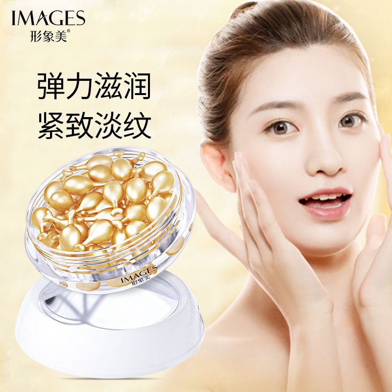 形象美鲑鱼籽美润小鸡腿精华液水润保湿嫩肤精华原液提亮肤色面部