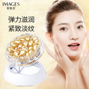 形象美鲑鱼籽美润小鸡腿精华液水润保湿嫩肤精华原液提亮肤色面部