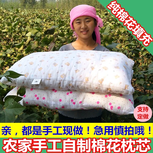 棉花枕芯枕头颈椎枕成人儿童纯棉单人学生护颈枕 - 封面