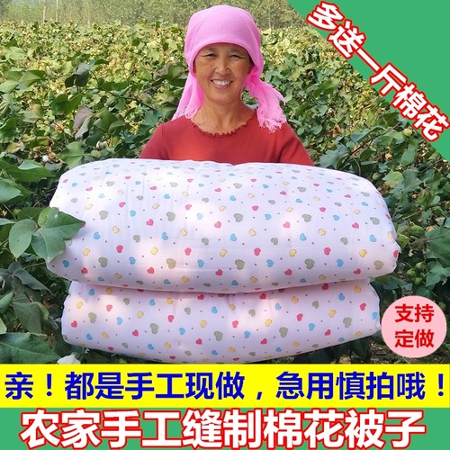 扎布当季新疆长绒棉现弹棉花被