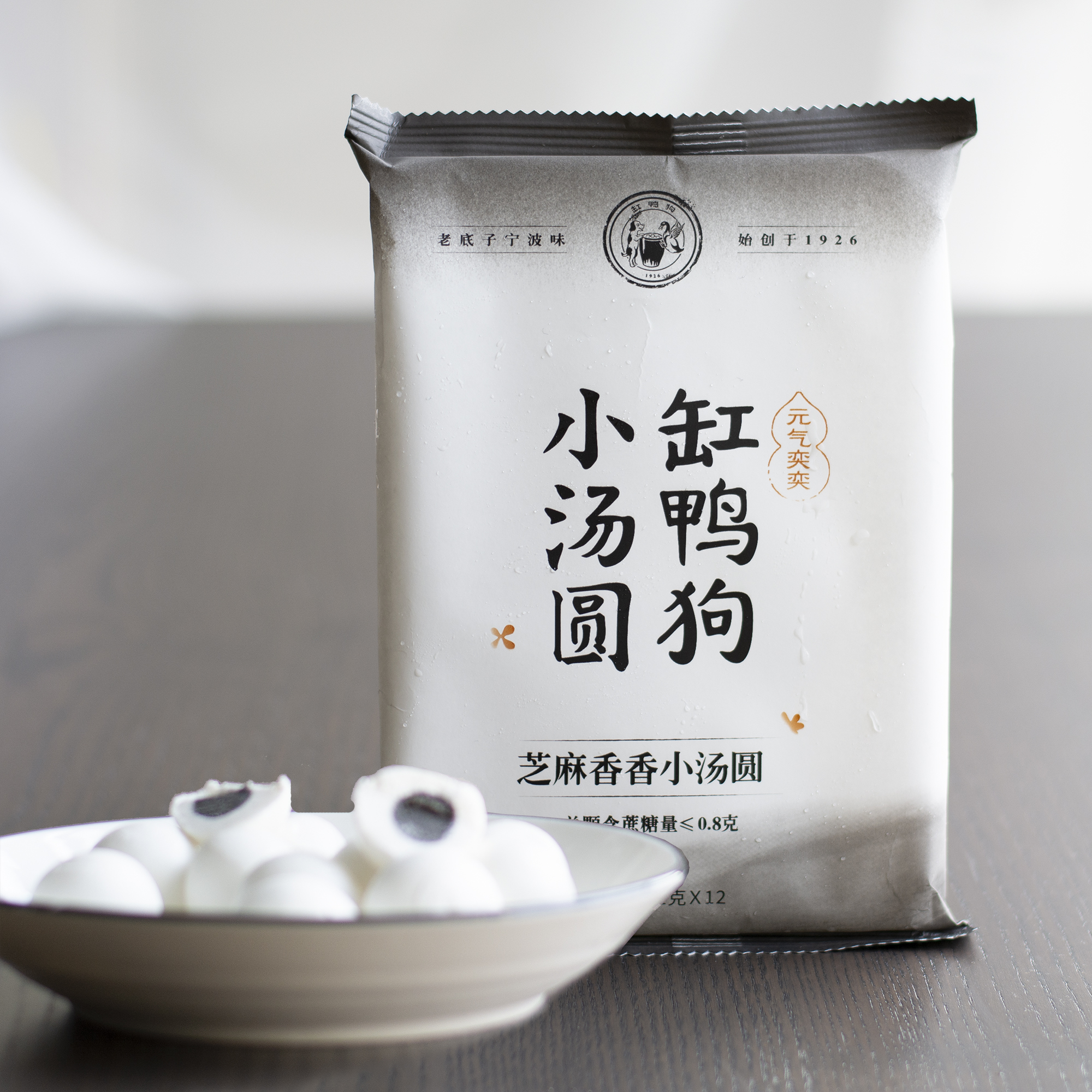 缸鸭狗 桂花黑芝麻香香小汤圆宁波特产老字号汤团元宵速冷冻 12粒