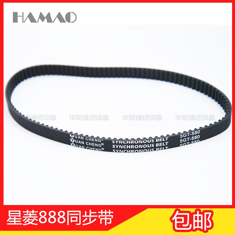 星菱888冚车同步带齿形550