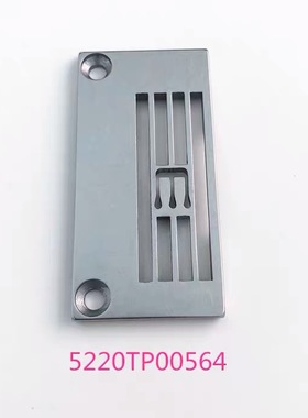 5220TP00564正常针板5220TP00566薄料针板宝狮CT6500 FT6500针板