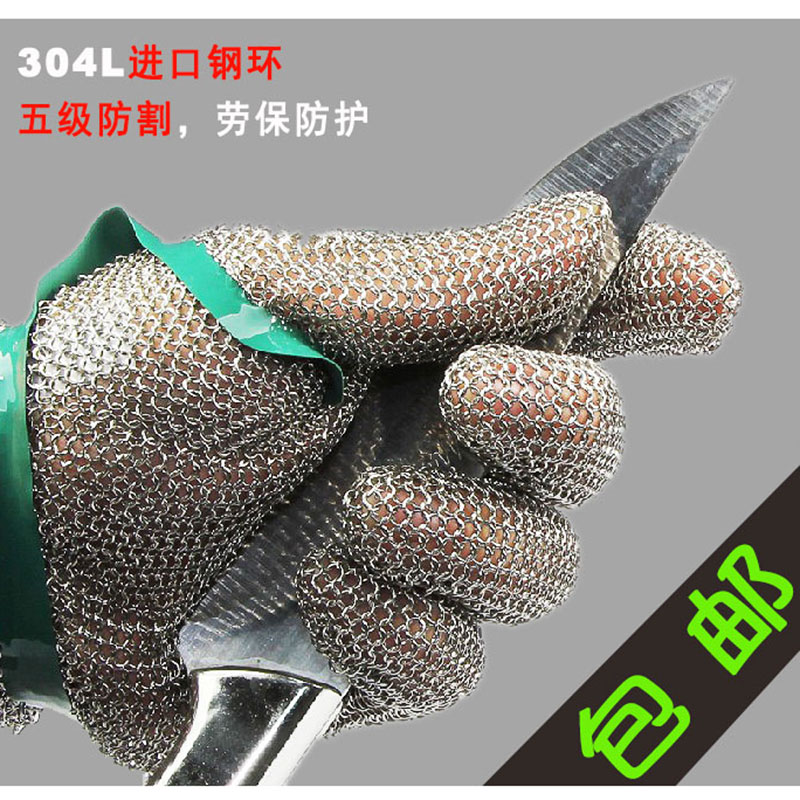 包邮防割手套钢丝手套防切割电锯屠宰裁剪验厂杀鱼金属手套铁手套