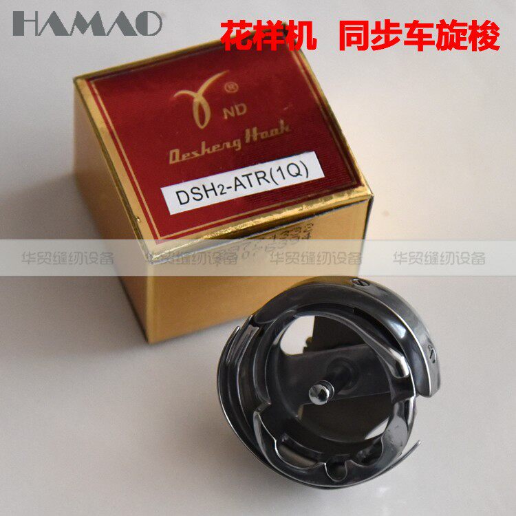 电脑花样机同步车旋梭德盛DSH2-B(Q)TR  ATR(1Q) GC(6-10)TR梭床