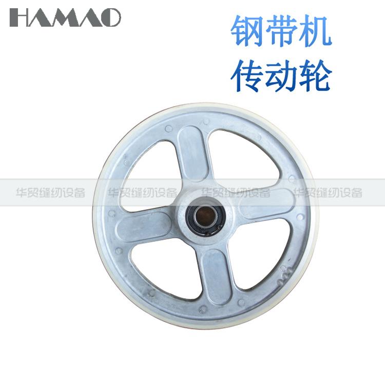钢带式裁布机气垫裁剪机 龙门刀专用铝轮 刀片传动轮 牛津刚带轮