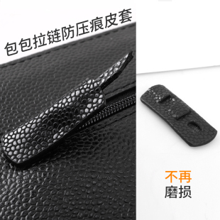 适用小香19woc发财包cf leboy woc拉链防压痕防刮痕垫片保护皮套