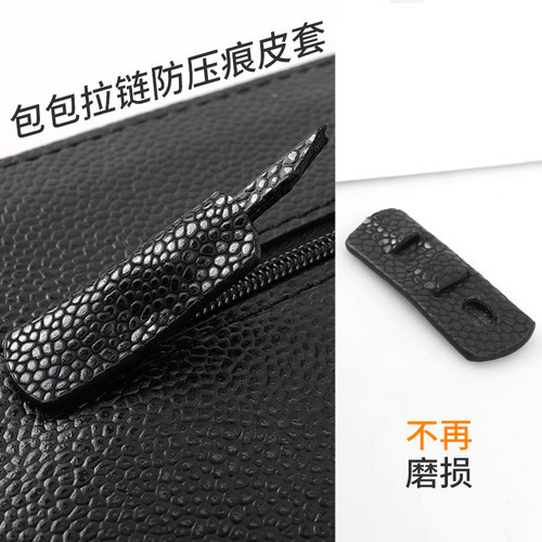 雅琳防拉链压痕美观不伤包