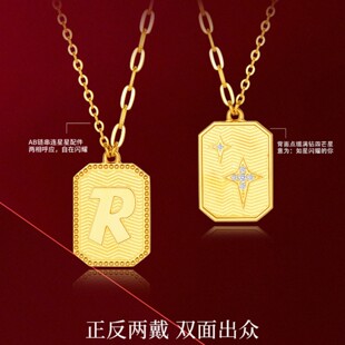 18K金任意门R字牌项链纯银星星镶钻字母金币方牌锁骨链男女情侣款