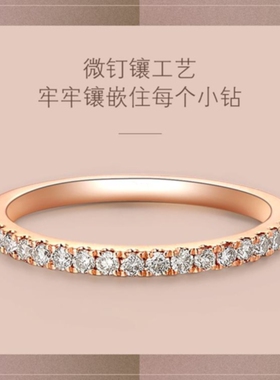 RIMHlSN系列排钻戒指女18K金玫瑰金纯银钻石指环彩金钻戒莫桑钻潮