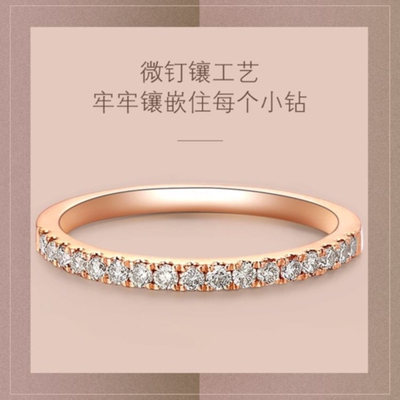 RIMHlSN系列排钻戒指女18K金玫瑰金纯银钻石指环彩金钻戒莫桑钻潮
