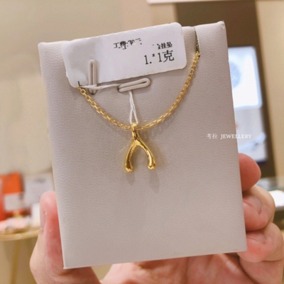 周先生许愿骨项链 女爱情密语18K金黄金如愿骨吊坠锁骨链白金纯银