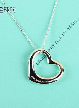 素银INS心扉项链女纯银925镂空爱心心形锁骨链简约气质情人节礼物