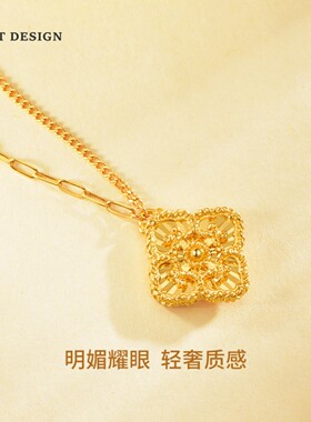 18K金四合如意花项链 女布契拉缇纯银镭射闪亮四瓣花四叶草礼物潮
