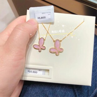 22K金无.敌蝴蝶项链 女19716孔雀石白贝母红玉髓轻奢纯银礼物时尚