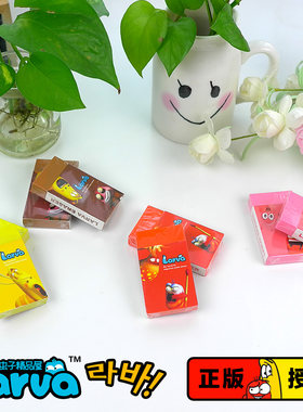 打折半价 Larva爆笑虫子橡皮擦臭屁虫文具 卡通创意学生儿童礼物