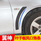 饰条个性 汽车改装 三菱翼神evo劲炫亚光碳纤纹叶子板装 开孔风口贴