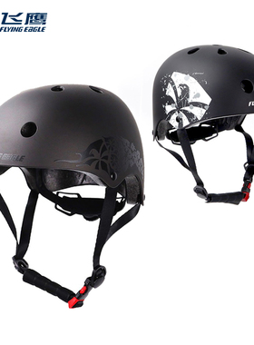飞鹰认证款儿童成人头盔专业轮滑滑雪滑板长板极限骑行帽子安全帽