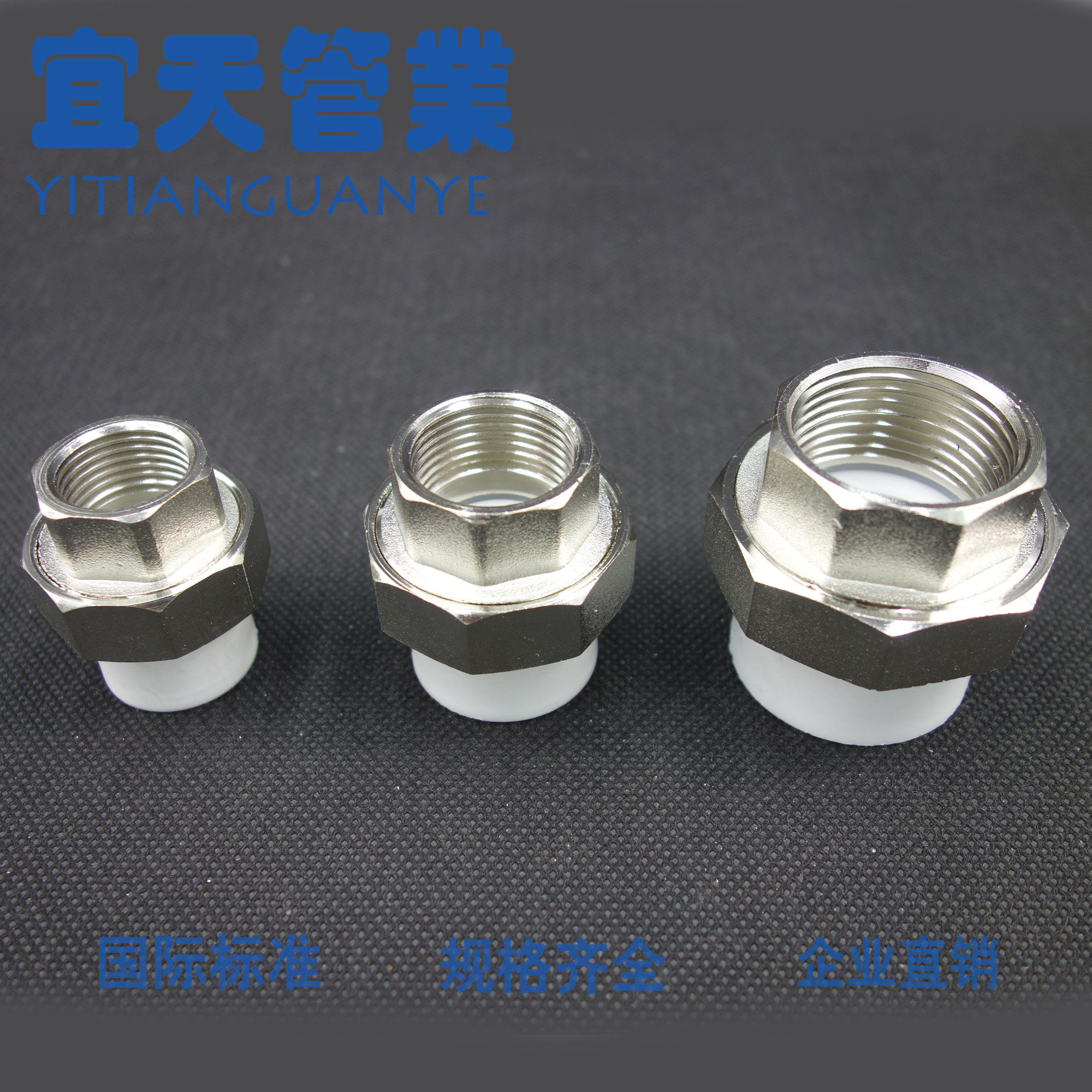 4分 ppr内丝活接 内丝活结6分内牙铜活接头20 25 32 50 63 75 110