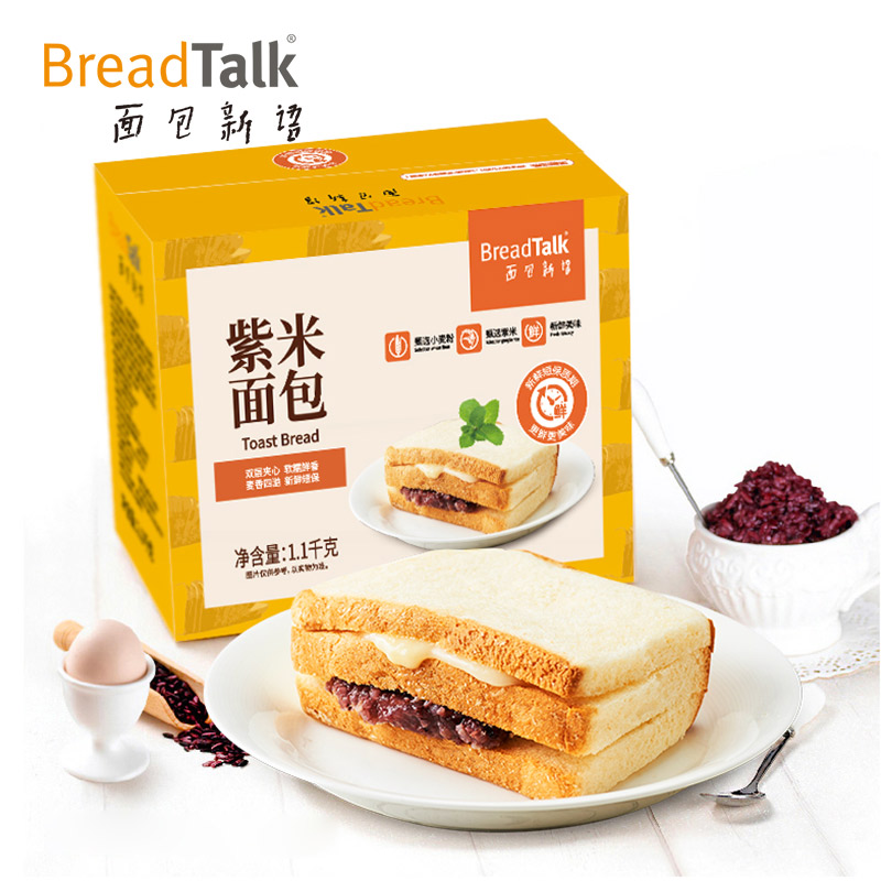 杨力讲饮食与营养