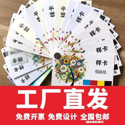 PVC新款哑光卡透明磨砂名片