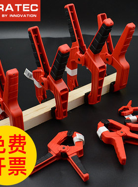 夹子工具 固定 万用夹紧器强力 快速木工弹簧a夹g大力钳木工工具