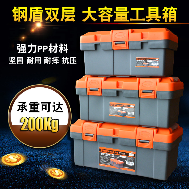 采用工程塑料 加强设计 空间大 经久耐用