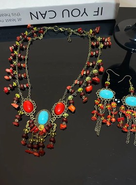 西域民族风绿松石串珠流苏项链耳环复古新中式优雅气质ins风饰品