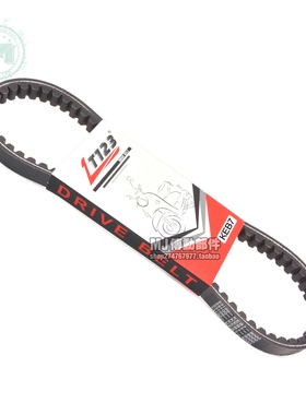 LT123 23100-KEB7-9000传动皮带