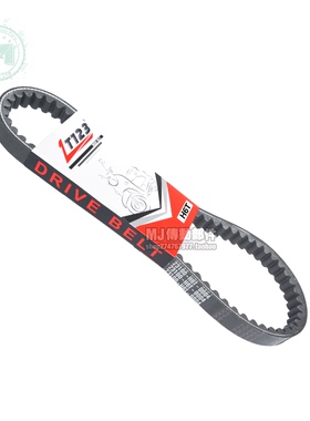 LT123 23100-H6T-0004踏板车传动皮带适用于SYM COMBIZ 125