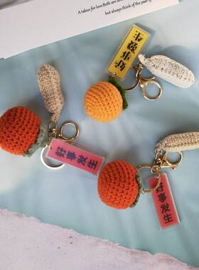 编织线材质小清新田园风DIY