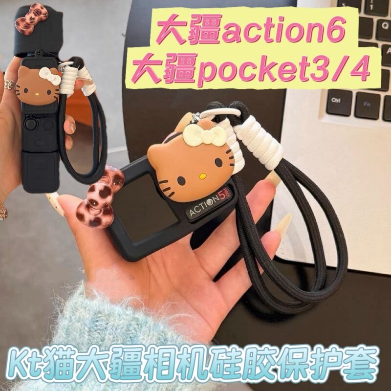 黑皮HelloKitty大疆保护壳图片