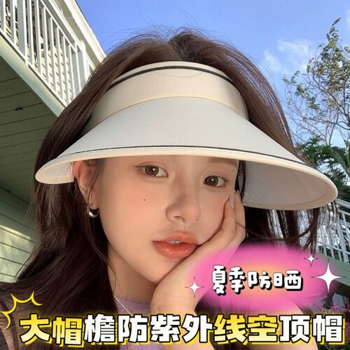 夏季新款遮阳帽女遮脸防晒