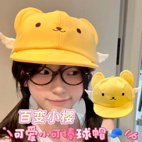 可爱小可翅膀棒球帽软顶鸭舌帽