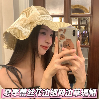 夏季蕾丝花边草编帽草帽防紫外线防晒海边沙滩拍照网红少女大帽檐